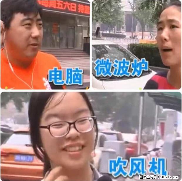 家里的辐射之王竟然是它!比微波炉还高2000倍 - 生活百科 - 昌都生活社区 - 昌都28生活网 changdu.28life.net