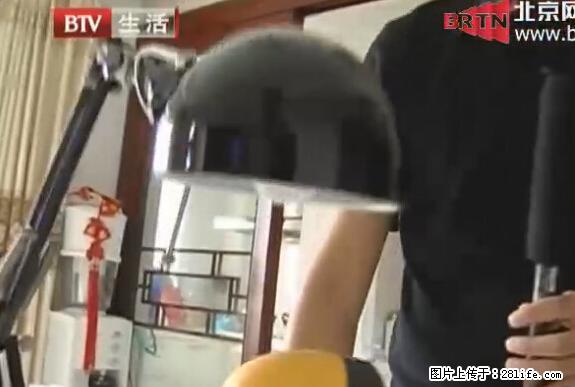 家里的辐射之王竟然是它!比微波炉还高2000倍 - 生活百科 - 昌都生活社区 - 昌都28生活网 changdu.28life.net