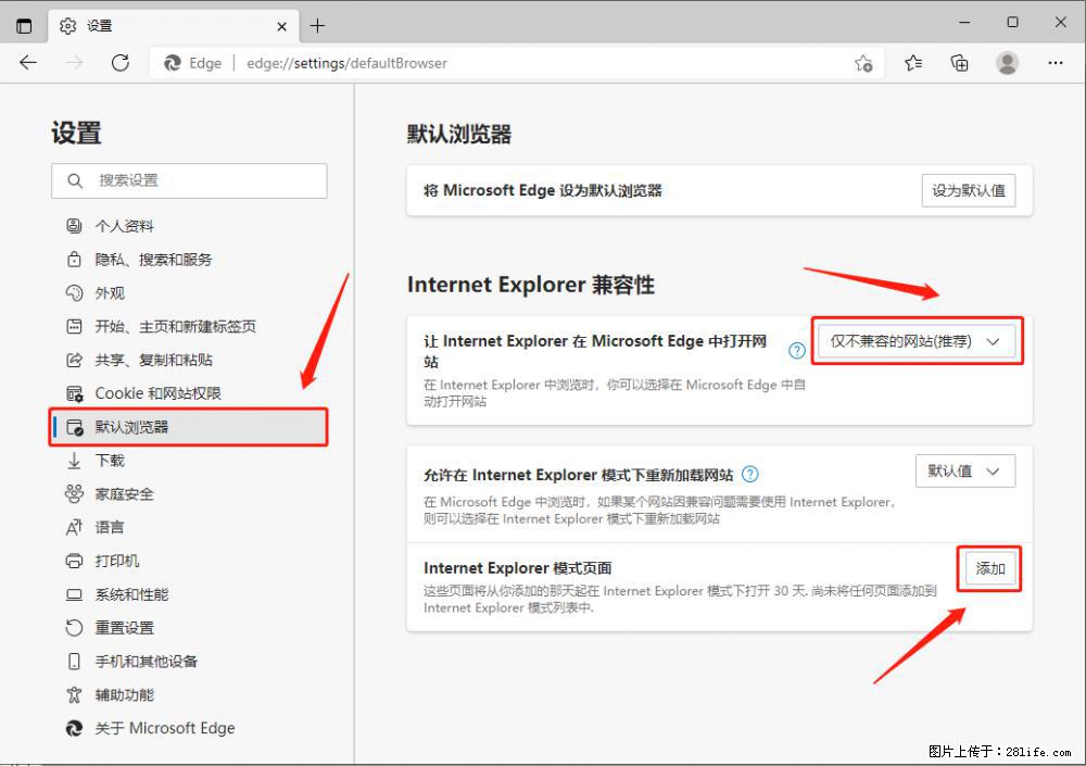 如何让win7以上的Microsoft Edge浏览器通过旧的IE访问指定网站？ - 生活百科 - 昌都生活社区 - 昌都28生活网 changdu.28life.net