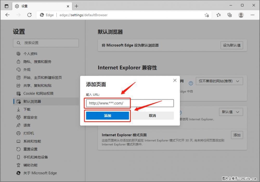 如何让win7以上的Microsoft Edge浏览器通过旧的IE访问指定网站？ - 生活百科 - 昌都生活社区 - 昌都28生活网 changdu.28life.net