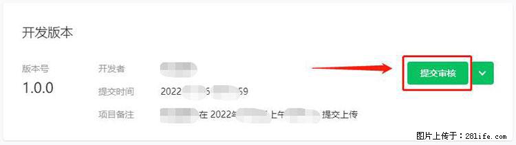 如何简单的让你开发的移动端网站在微信小程序里显示？ - 生活百科 - 昌都生活社区 - 昌都28生活网 changdu.28life.net