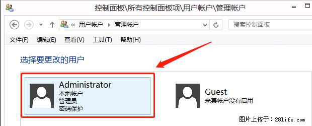 如何修改 Windows 2012 R2 远程桌面控制密码？ - 生活百科 - 昌都生活社区 - 昌都28生活网 changdu.28life.net