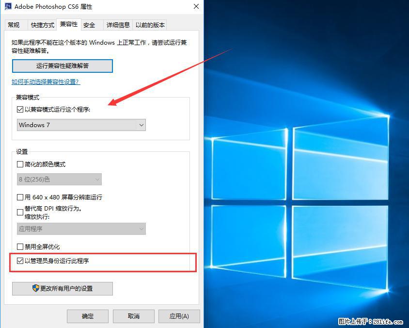 Photoshop不能直接拖拽打开图片的解决办法 - 生活百科 - 昌都生活社区 - 昌都28生活网 changdu.28life.net