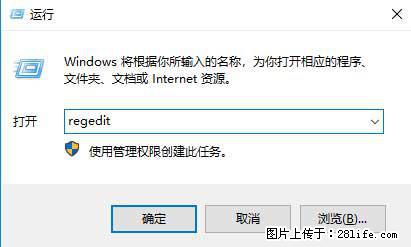 Photoshop不能直接拖拽打开图片的解决办法 - 生活百科 - 昌都生活社区 - 昌都28生活网 changdu.28life.net