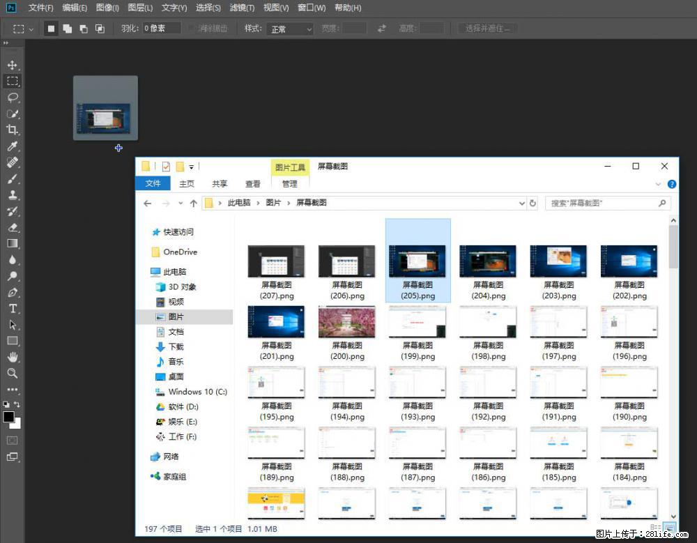 Photoshop不能直接拖拽打开图片的解决办法 - 生活百科 - 昌都生活社区 - 昌都28生活网 changdu.28life.net