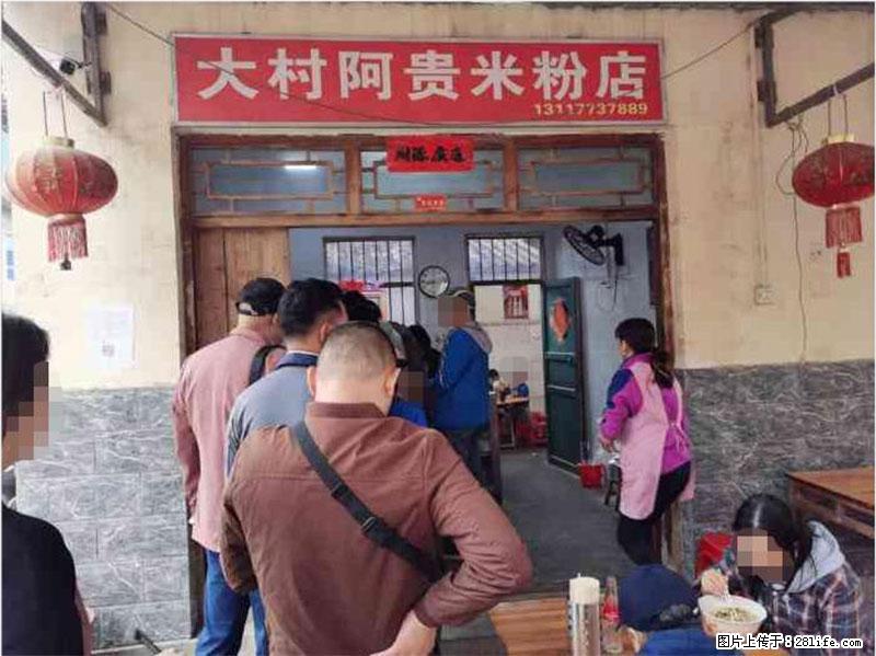 【旅游攻略】来桂林旅游，推荐您去尝尝这几家桂林特色美食 - 美食天地 - 昌都生活社区 - 昌都28生活网 changdu.28life.net