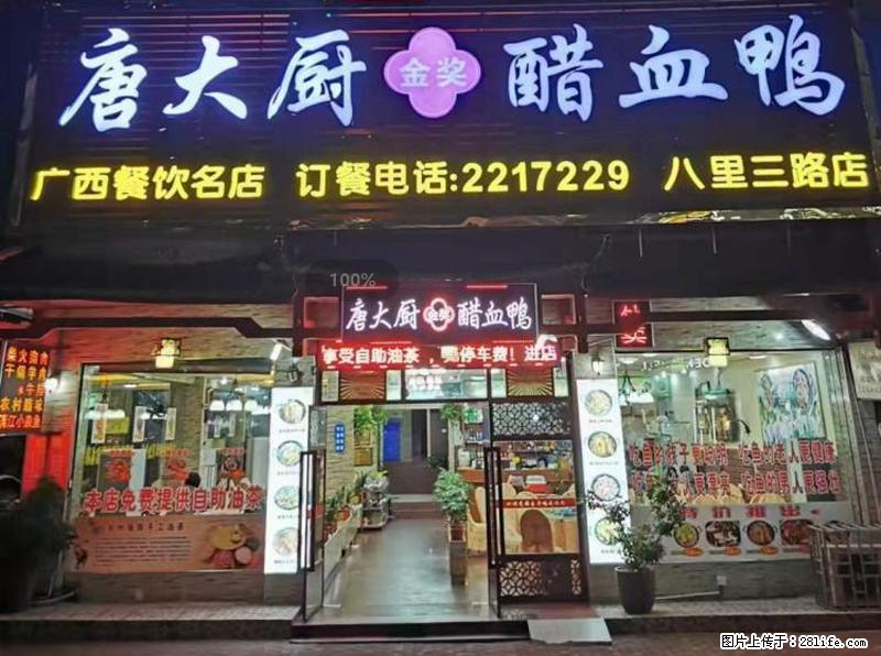 【旅游攻略】来桂林旅游，推荐您去尝尝这几家桂林特色美食 - 美食天地 - 昌都生活社区 - 昌都28生活网 changdu.28life.net