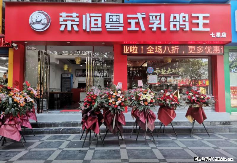 【旅游攻略】来桂林旅游，推荐您去尝尝这几家桂林特色美食 - 美食天地 - 昌都生活社区 - 昌都28生活网 changdu.28life.net