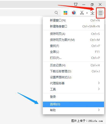 360极速浏览器 如何禁止提示“小窗口播放”？ - 生活百科 - 昌都生活社区 - 昌都28生活网 changdu.28life.net