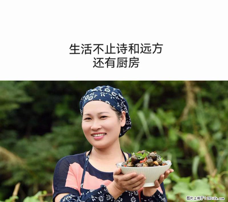 （舌尖上的乡村）灌阳：让人口齿留香的田螺酿 - 2023年07月31日 桂林日报第6版刊发 - 餐饮美食 - 饮食特产 - 昌都分类信息 - 昌都28生活网 changdu.28life.net