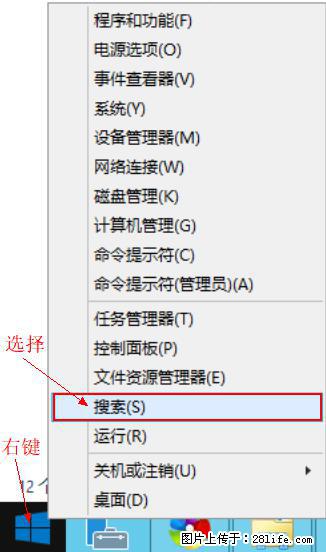Windows 2012 r2 中如何显示或隐藏桌面图标 - 生活百科 - 昌都生活社区 - 昌都28生活网 changdu.28life.net