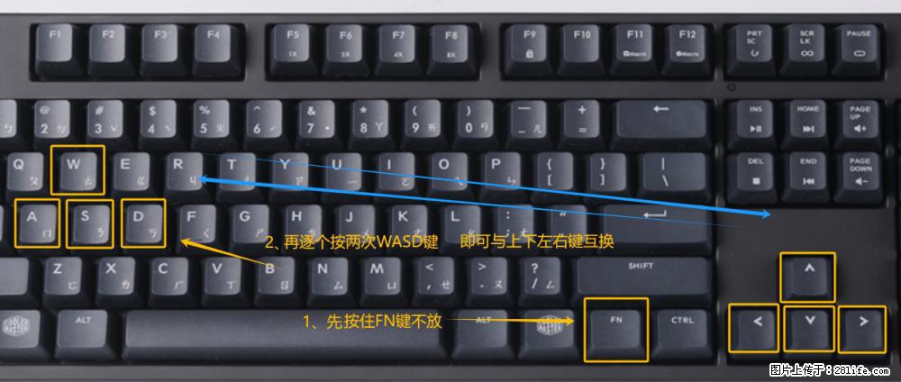 键盘，怎样把wasd键与上下左右方向键互换？ - 生活百科 - 昌都生活社区 - 昌都28生活网 changdu.28life.net