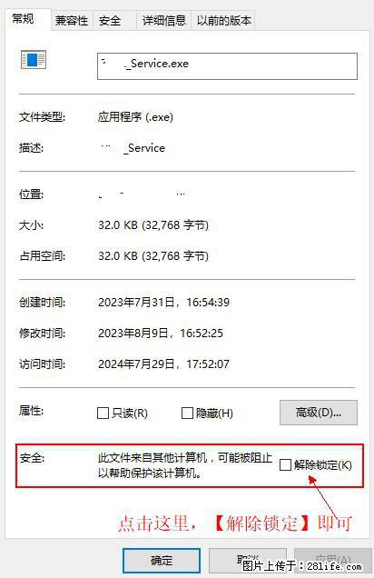 在初始化安装时发生异常：system.IO.fileloadexception：未能加载文件或程序集 - 生活百科 - 昌都生活社区 - 昌都28生活网 changdu.28life.net