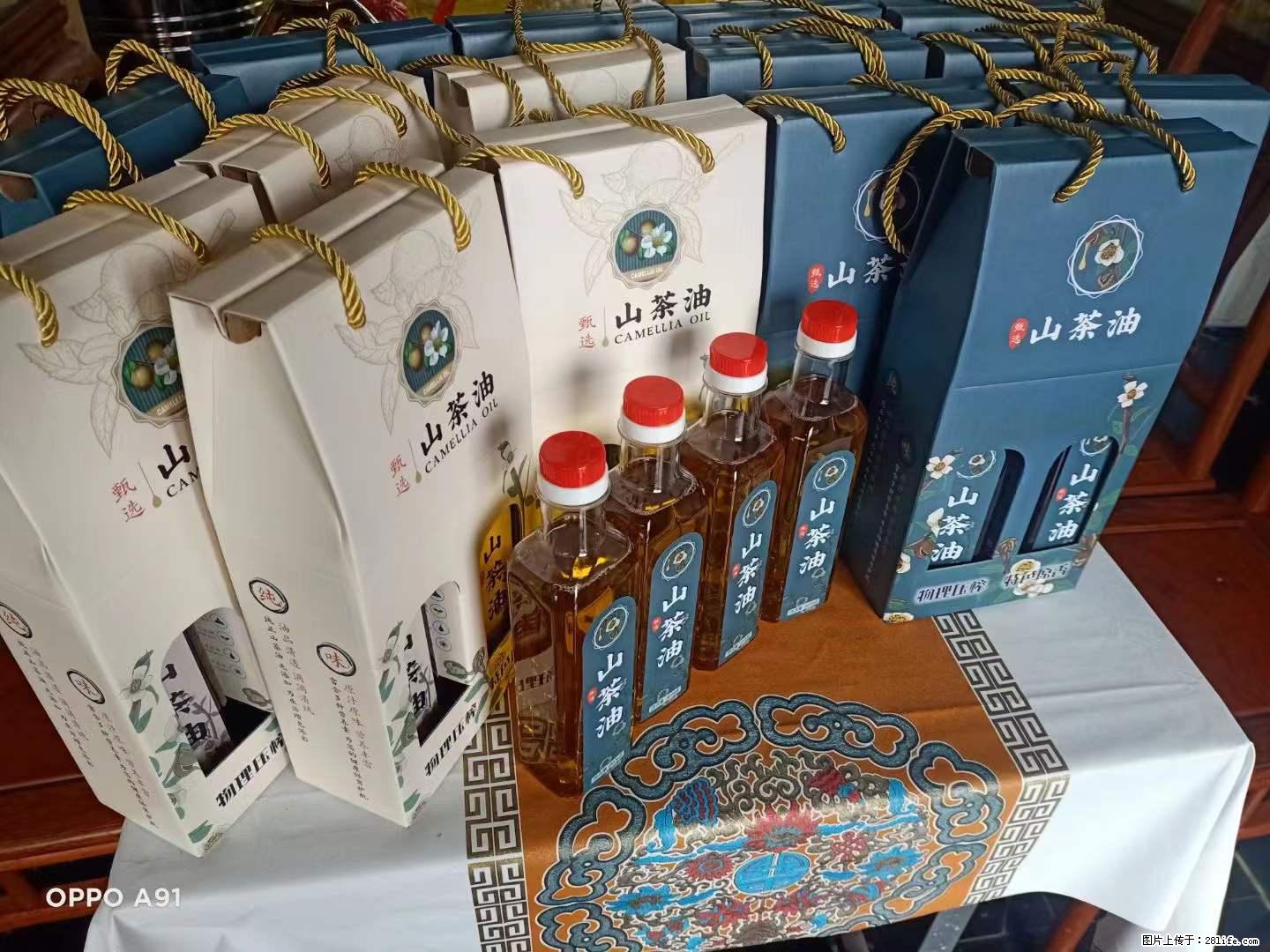 【灌阳县油茶产业示范区】一个有着充实的精神生活的人，对待身外之物自会有一种淡泊的态度 - 土特产 - 饮食特产 - 昌都分类信息 - 昌都28生活网 changdu.28life.net
