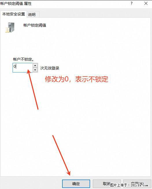 阿里云远程连接云服务器，老是提示“为安全考虑，已锁定该用户帐户”解决方案 - 生活百科 - 昌都生活社区 - 昌都28生活网 changdu.28life.net