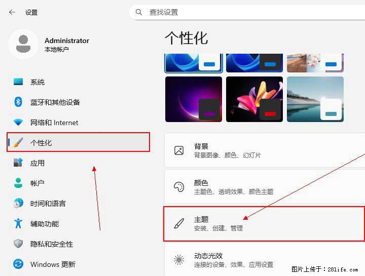 Windows server 2025 如何显示桌面图标？ - 生活百科 - 昌都生活社区 - 昌都28生活网 changdu.28life.net
