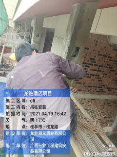 广西三象建筑安装工程有限公司：广西桂林市龙胜酒店项目 - 昌都28生活网 changdu.28life.net