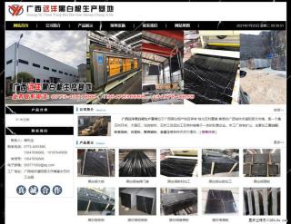 广西远洋黑白根生产基地 shicai9.julong5.com - 昌都28生活网 changdu.28life.net