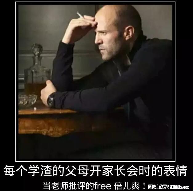 笑癫了！一女的怀孕三年未生，他终于忍不住了... - 娱乐八卦 - 昌都生活社区 - 昌都28生活网 changdu.28life.net