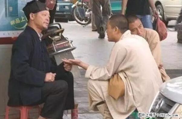 笑癫了！一女的怀孕三年未生，他终于忍不住了... - 娱乐八卦 - 昌都生活社区 - 昌都28生活网 changdu.28life.net