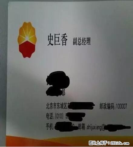 笑癫了！一女的怀孕三年未生，他终于忍不住了... - 娱乐八卦 - 昌都生活社区 - 昌都28生活网 changdu.28life.net
