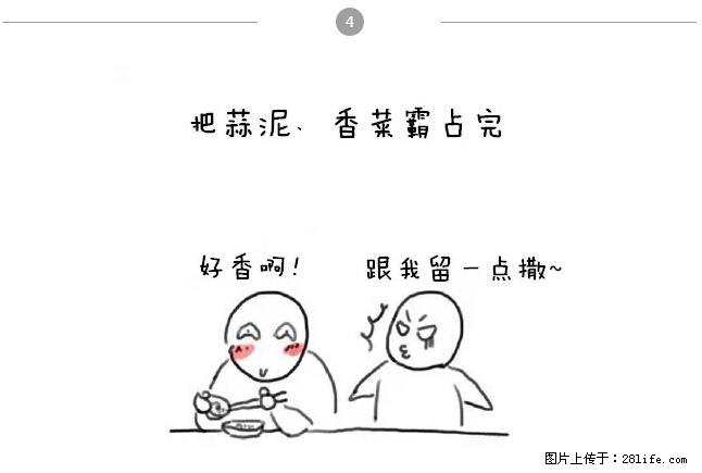 千万不要和这9种哈卵一起吃火锅！ - 美食天地 - 昌都生活社区 - 昌都28生活网 changdu.28life.net