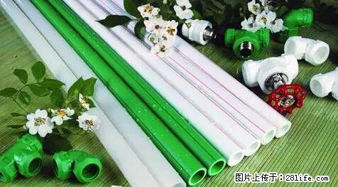 房子千万不要这么装修，知道真相的我好后悔！ - 家居生活 - 昌都生活社区 - 昌都28生活网 changdu.28life.net