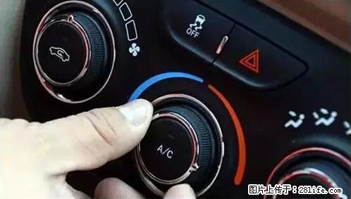 你知道怎么热车和取暖吗？ - 车友部落 - 昌都生活社区 - 昌都28生活网 changdu.28life.net