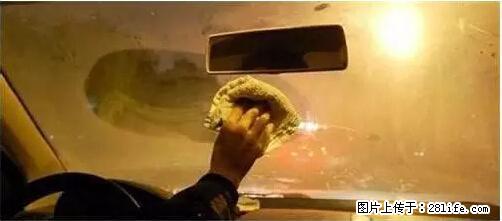 你知道怎么热车和取暖吗？ - 车友部落 - 昌都生活社区 - 昌都28生活网 changdu.28life.net