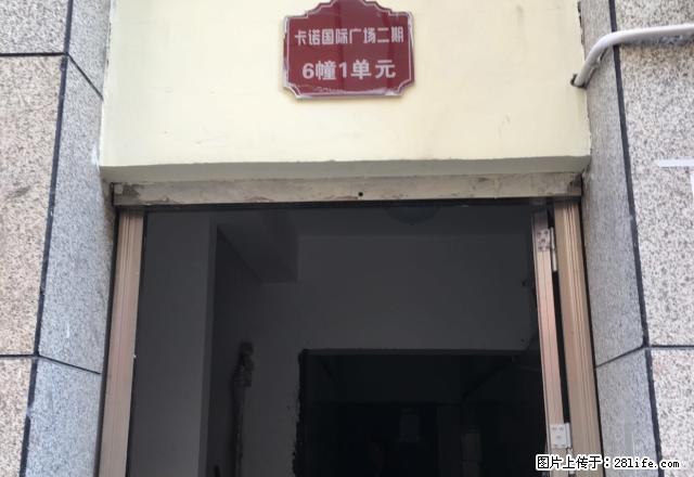 互惠互利楼上 3室1厅1卫 - 房屋出租 - 房屋租售 - 昌都分类信息 - 昌都28生活网 changdu.28life.net
