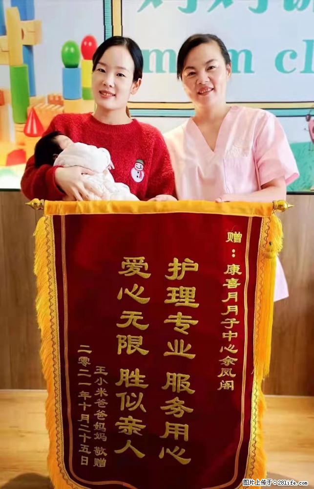 上海高端月子会所招新手月嫂，零基础带教，包吃住 - 职场交流 - 昌都生活社区 - 昌都28生活网 changdu.28life.net