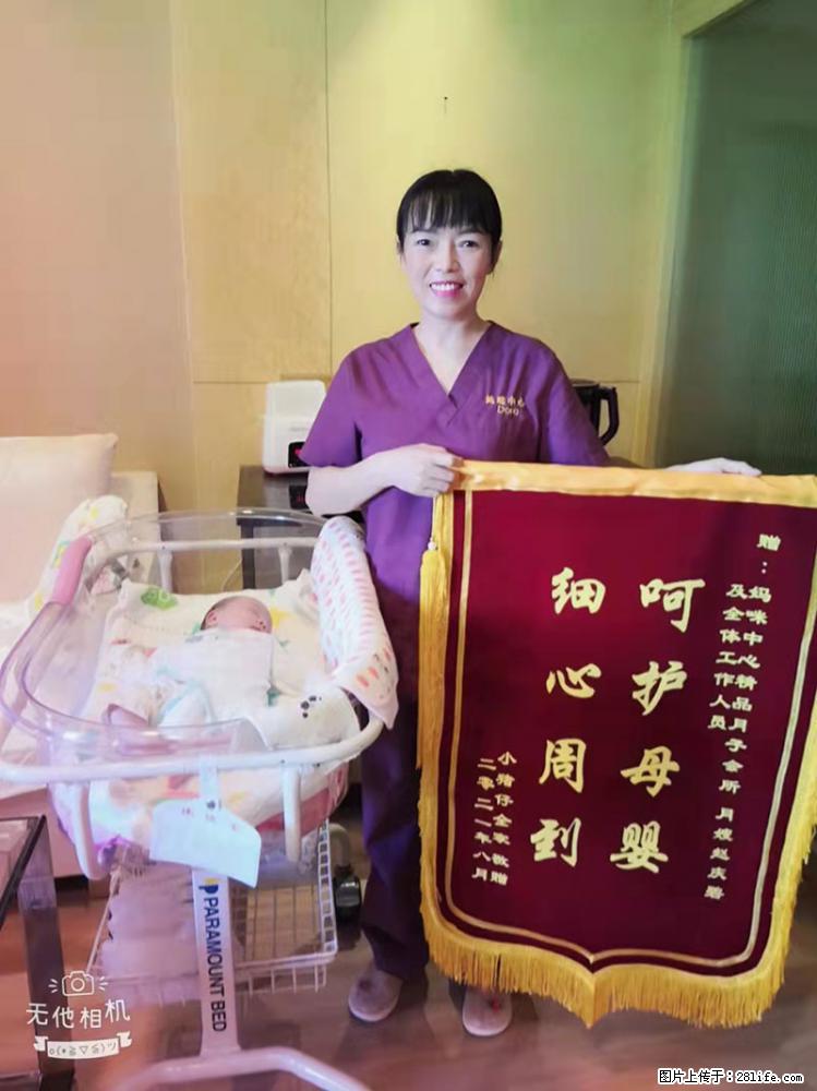 上海高端月子会所招新手月嫂，零基础带教，包吃住 - 职场交流 - 昌都生活社区 - 昌都28生活网 changdu.28life.net