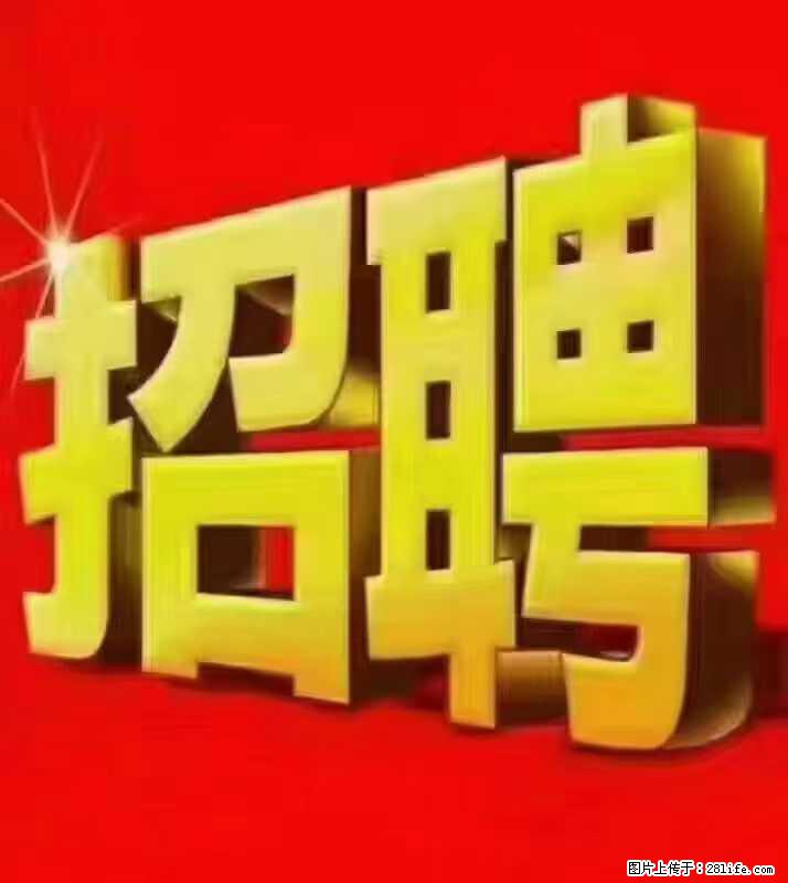 【东莞市威萨电子科技有限公司】公司直招：外贸业务、仓管员、跟单文员、普工 - 职场交流 - 昌都生活社区 - 昌都28生活网 changdu.28life.net