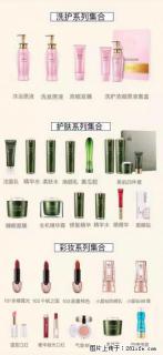 【姬存希】护肤、洗护、彩妆 - 昌都28生活网 changdu.28life.net