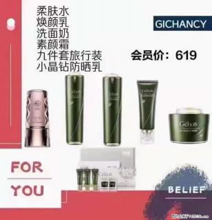 ️ 【姬存希】配套产品与价格 - 昌都28生活网 changdu.28life.net