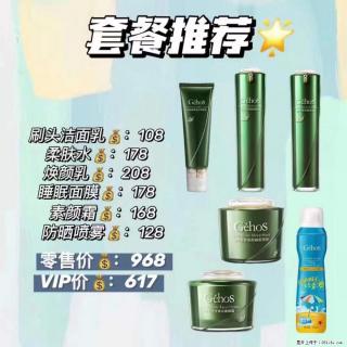 【姬存希】套餐推荐： 清洁+补水+素颜霜+防晒 - 昌都28生活网 changdu.28life.net