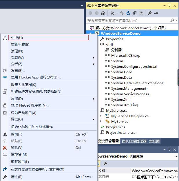 使用C#.Net创建Windows服务的方法 - 生活百科 - 昌都生活社区 - 昌都28生活网 changdu.28life.net