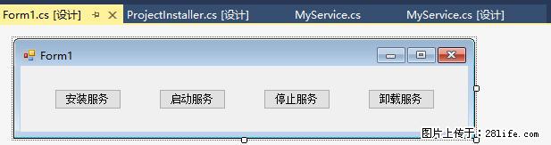使用C#.Net创建Windows服务的方法 - 生活百科 - 昌都生活社区 - 昌都28生活网 changdu.28life.net