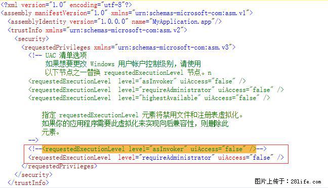 使用C#.Net创建Windows服务的方法 - 生活百科 - 昌都生活社区 - 昌都28生活网 changdu.28life.net