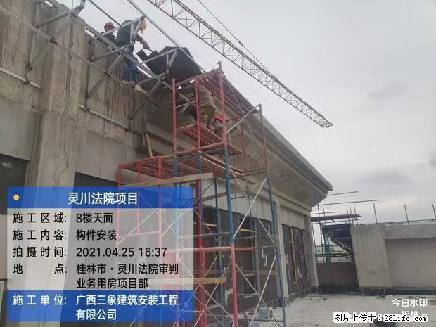 【广西三象建筑安装工程有限公司】广西桂林市灵川县法院项目 - 新手上路 - 昌都生活社区 - 昌都28生活网 changdu.28life.net