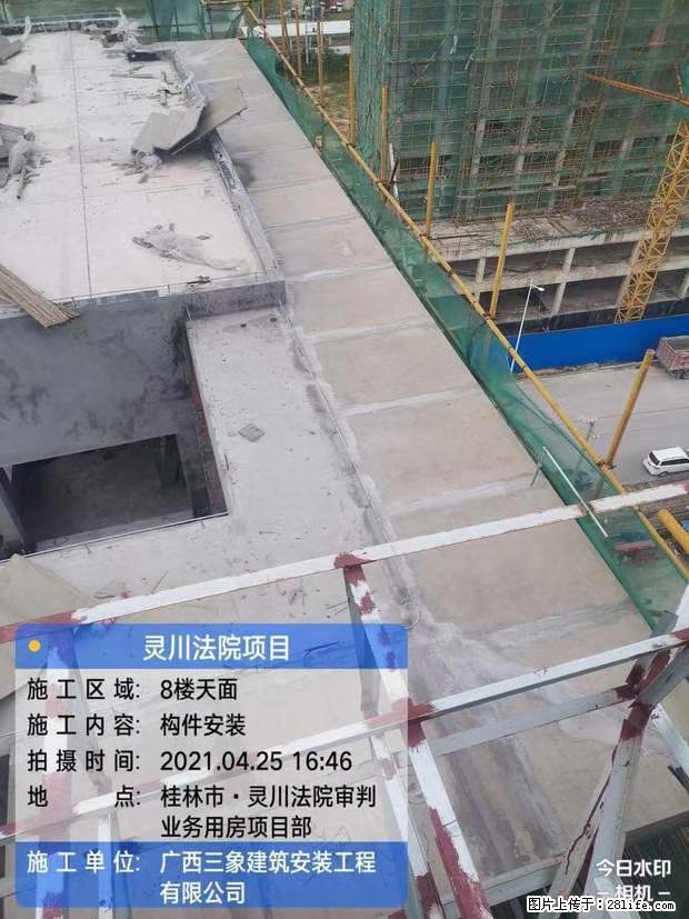 【广西三象建筑安装工程有限公司】广西桂林市灵川县法院项目 - 新手上路 - 昌都生活社区 - 昌都28生活网 changdu.28life.net