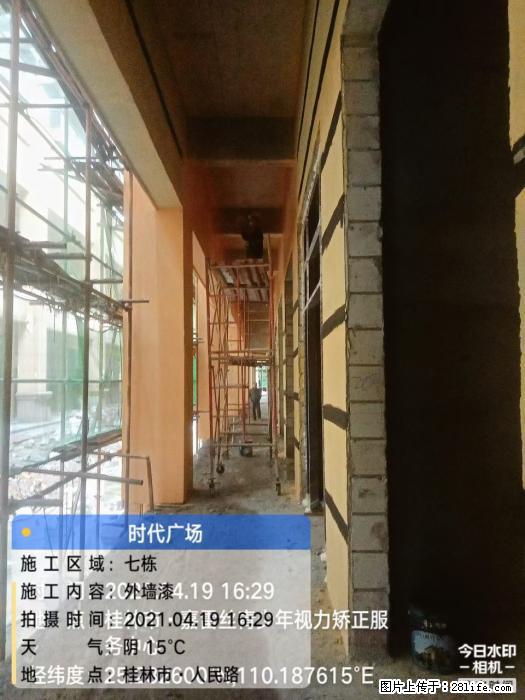 【广西三象建筑安装工程有限公司】广西桂林市时代广场项目 - 家居生活 - 昌都生活社区 - 昌都28生活网 changdu.28life.net
