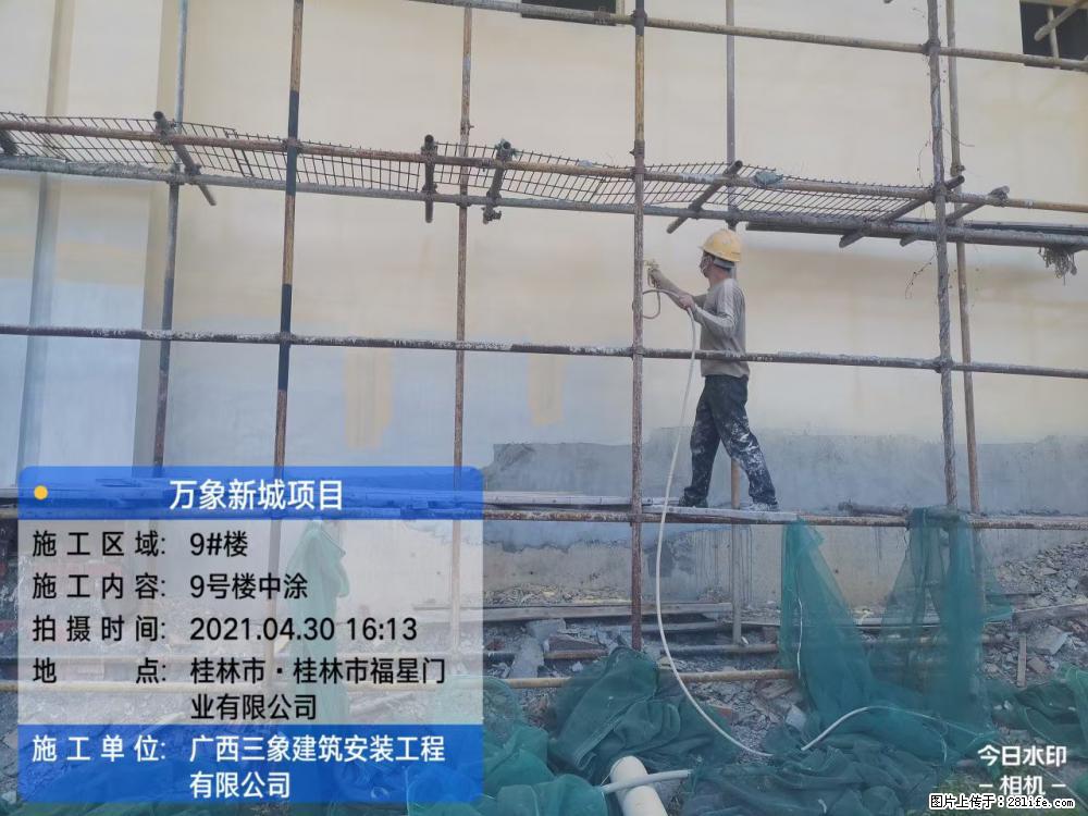 【广西三象建筑安装工程有限公司】万象新城项目 - 家居生活 - 昌都生活社区 - 昌都28生活网 changdu.28life.net