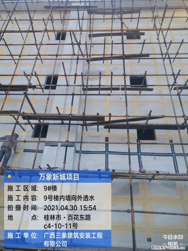 【广西三象建筑安装工程有限公司】万象新城项目 - 家居生活 - 昌都生活社区 - 昌都28生活网 changdu.28life.net