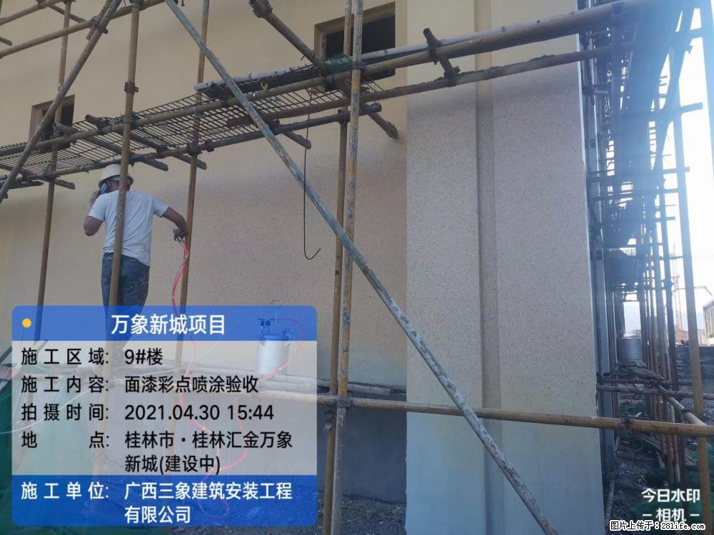 【广西三象建筑安装工程有限公司】万象新城项目 - 家居生活 - 昌都生活社区 - 昌都28生活网 changdu.28life.net