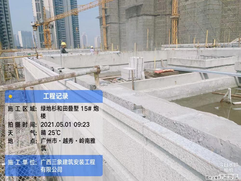 【广西三象建筑安装工程有限公司】绿地衫和田叠墅项目 - 家居生活 - 昌都生活社区 - 昌都28生活网 changdu.28life.net
