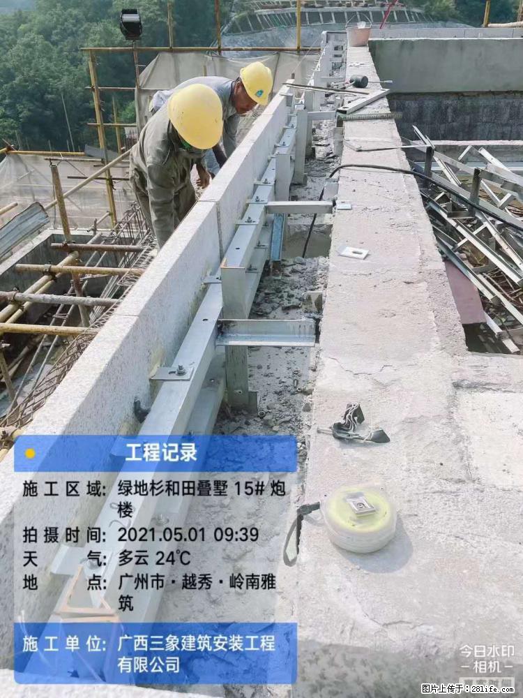 【广西三象建筑安装工程有限公司】绿地衫和田叠墅项目 - 家居生活 - 昌都生活社区 - 昌都28生活网 changdu.28life.net
