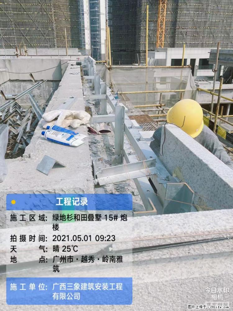 【广西三象建筑安装工程有限公司】绿地衫和田叠墅项目 - 家居生活 - 昌都生活社区 - 昌都28生活网 changdu.28life.net