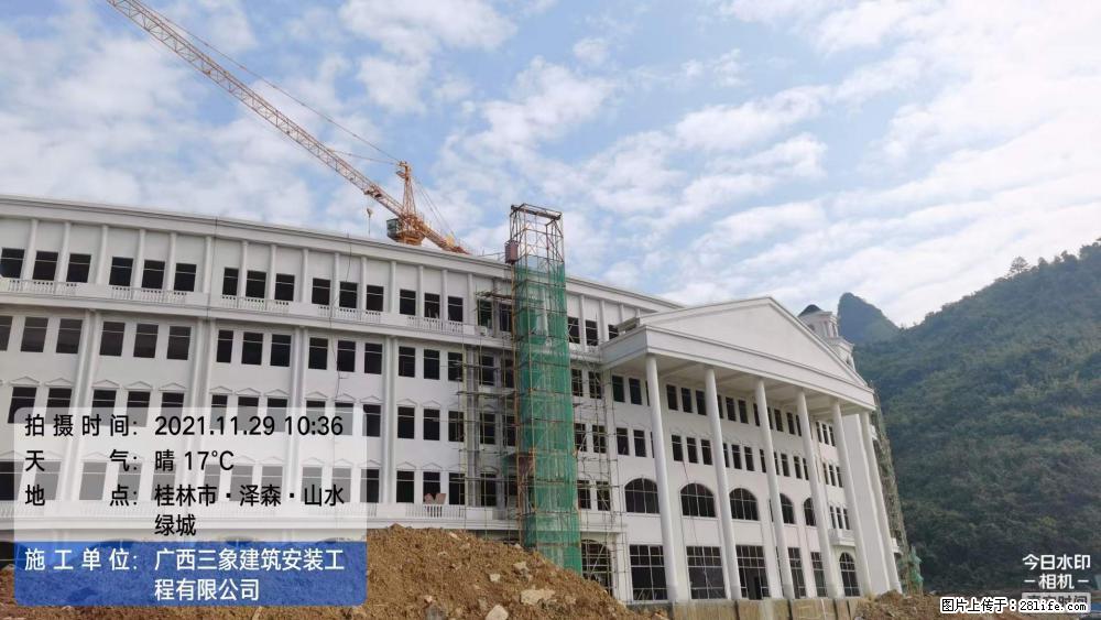 【广西三象建筑安装工程有限公司】幼儿园外墙装饰工程 - 灌水专区 - 昌都生活社区 - 昌都28生活网 changdu.28life.net