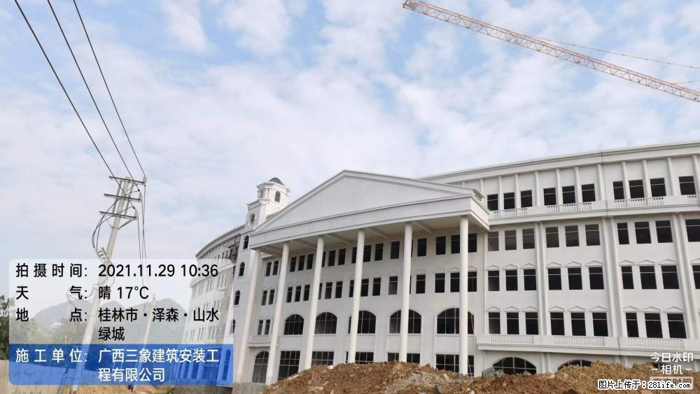 【广西三象建筑安装工程有限公司】幼儿园外墙装饰工程 - 灌水专区 - 昌都生活社区 - 昌都28生活网 changdu.28life.net